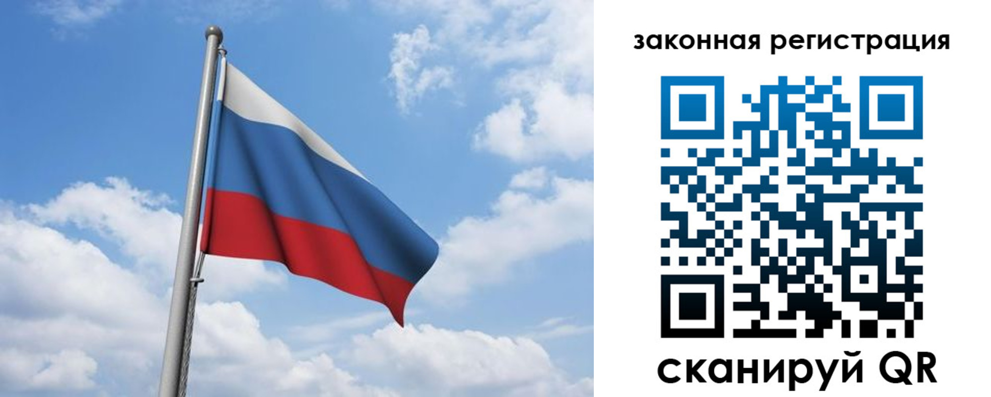 временная регистрация собственник в Зарайске
