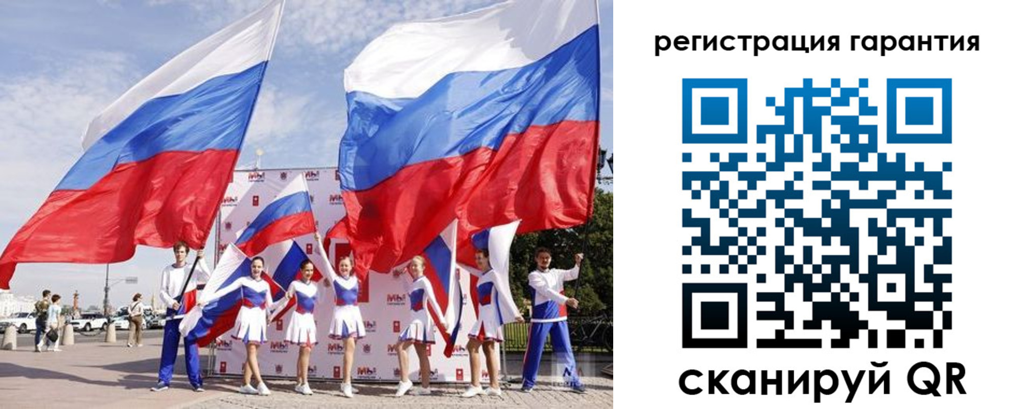 временная регистрация купить в Зарайске